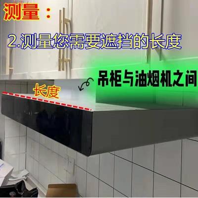 2.8mm亚克力黑色L型挡板厨房油烟机缝隙遮挡镜柜透明隔断衣柜隔板