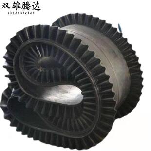 裙边挡板输送带波状挡边隔板料斗一体硫化环形皮带机防滑传送带