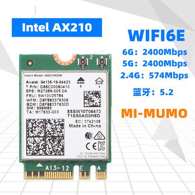 AX210NGW WIFI6E笔记本内置M.2 WIFI无线网卡 台式机双频 蓝牙5.2
