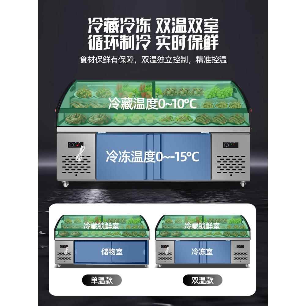 三阶层阶梯式冷藏冷冻保商用展示柜卤菜冰凉菜梯台鲜展示柜点775