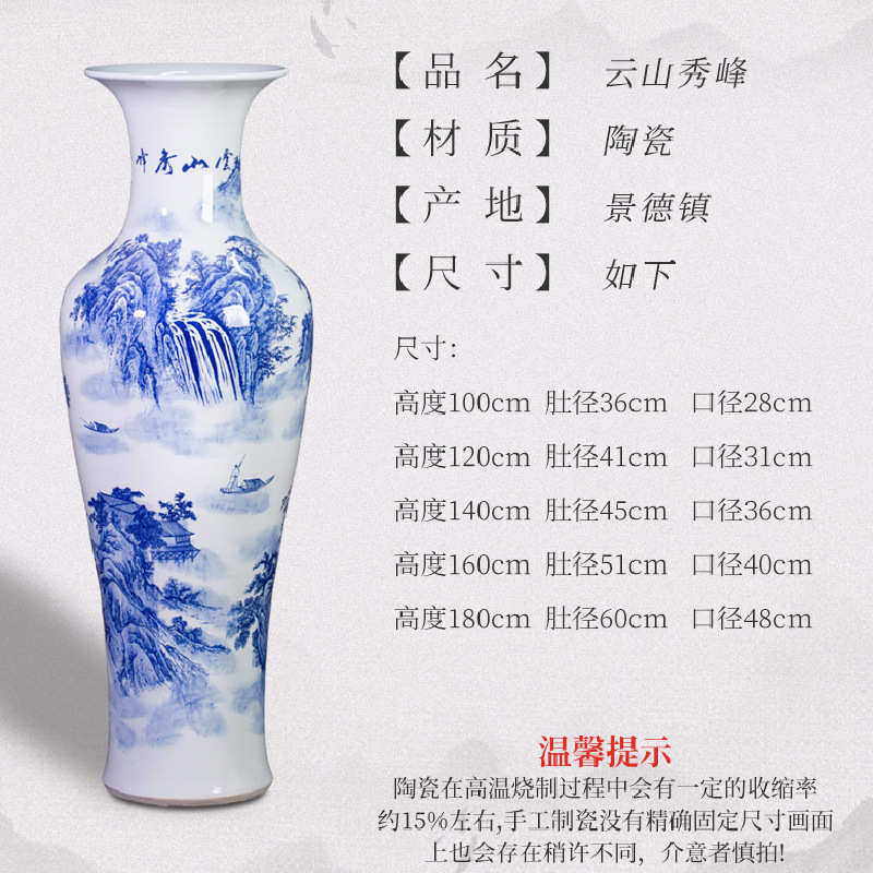 景德镇陶瓷落地大花瓶仿古青花瓷高款瓷瓶客厅摆件酒店别墅装饰品