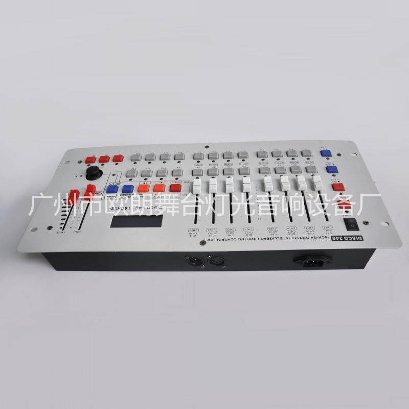 DMX512控台 舞台灯光240控制台 婚庆演出灯光led帕灯换色调光台
