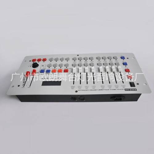 DMX512控台 舞台灯光240控制台 婚庆演出灯光led帕灯换色调光台