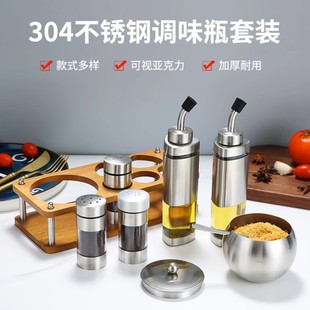 304不銹鋼實木底座調味瓶套裝 酒店餐廳玻璃調味瓶醬油瓶粉筒套裝