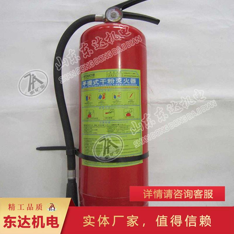库存充足MFZ/ABC3干粉灭火器绝缘性能好MFZ/ABC3干粉灭火器图片