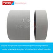 德莎Tesa4863防滑防粘鸡皮颗粒胶带机械手滚轮高温耐磨