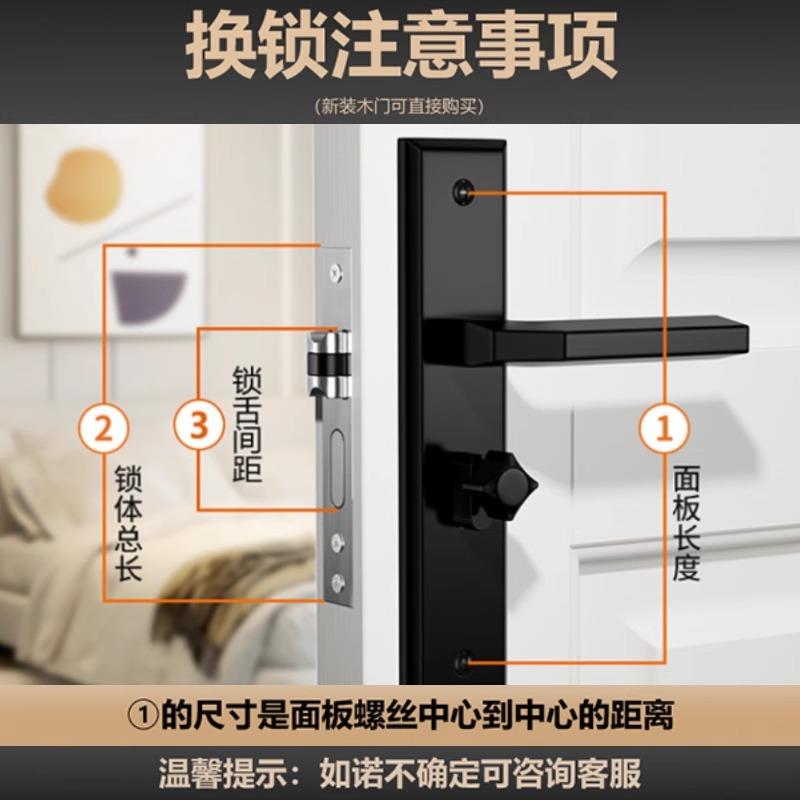卧室门锁家用通用型门把手室内房间老式房门锁锁具手柄全套配件全图片
