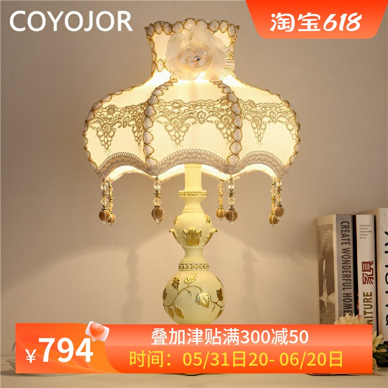 台灯床头灯 欧式浪漫温馨结婚创意婚房ins少女暖光卧室装饰台灯