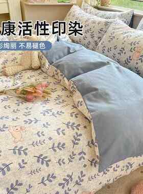 BENZI-0秋冬季加厚纯棉毛被套单件被件单人15磨0200x23x0全棉被罩