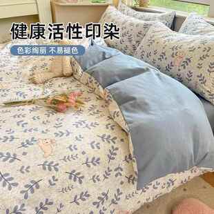 秋冬季 00全0棉被罩三四 加棉磨毛被套单件被单人1纯5x200x23BENZI