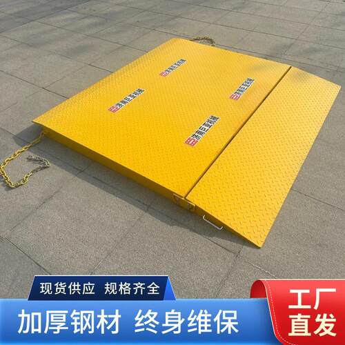 集装道箱连接板装现柜平柜台厂家货叉OBV车坡板可升降装坡道平台