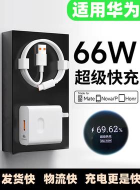 适用华为mate20pro白色数据线typec原正装品hw手机ma20充电器mato防折断mata速冲线meta20pr0单头快充mete20p