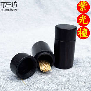 大红酸枝牙签筒红木牙签盒家用高档实木牙签桶木质酸枝高端牙签瓶