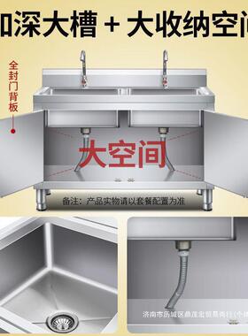 厨商房用不碗锈钢30池4加厚水ECT槽水洗菜洗池柜式家用一体橱柜其