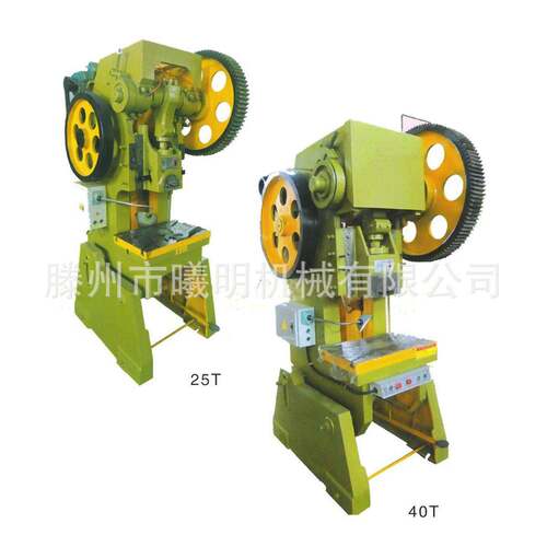 J2型J21型开式可倾冲床落料冲切成型拉伸冲床25吨40吨