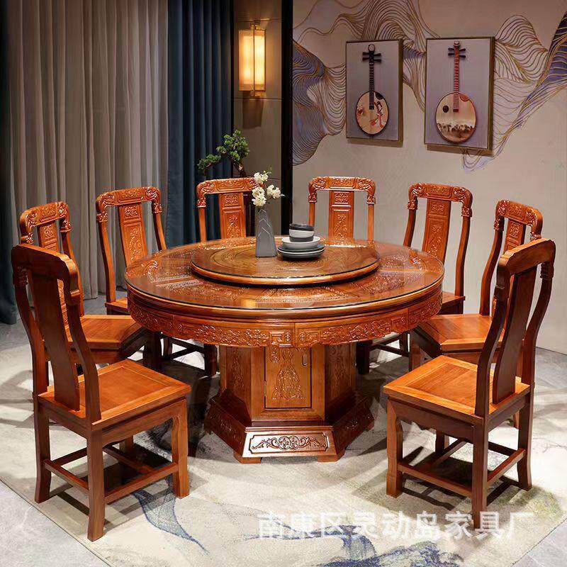 全实木餐桌花梨木餐桌椅组合雕花圆桌仿古桌带转盘圆形实木大圆桌
