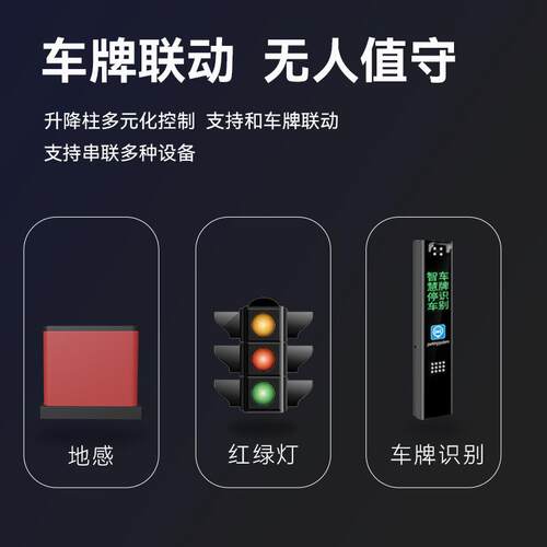 全自动智能升降柱液压远程遥控学校小区停车场不锈钢固定桩路障