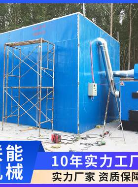 热风炉木材烘干机热风循环板材家具烘干设备榆木烘干房