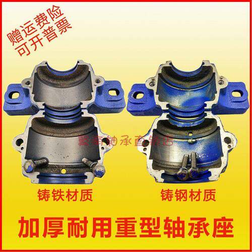 调心轴承固定座大全重SN205 206 207 208 209 210 211 212 213214