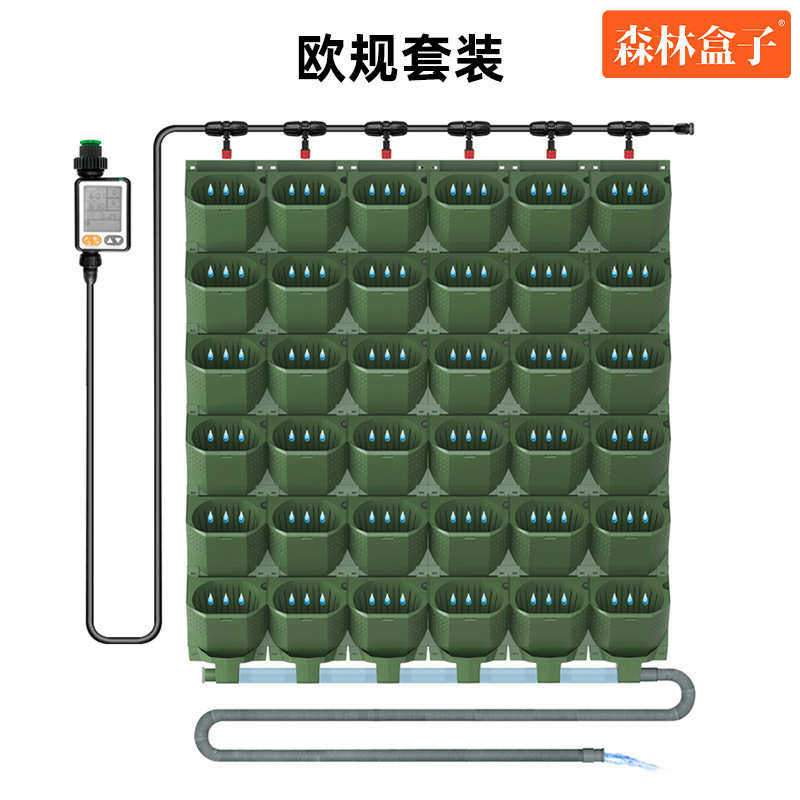 套装花园花盆浇水系统5017植物智能盒子墙全套阳台一平米森林灌溉