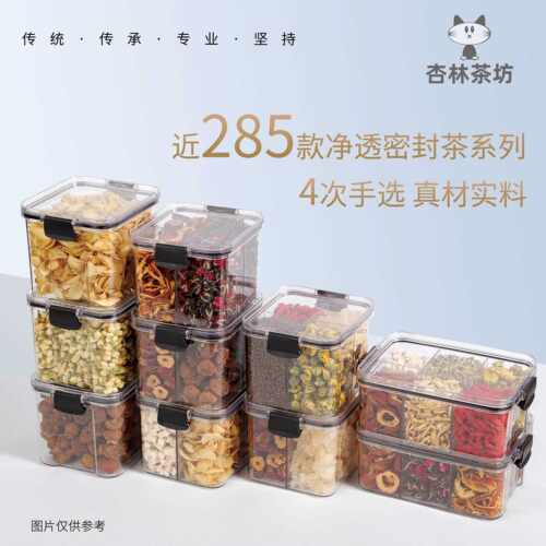 新疆包邮杏林茶坊罐装组合茶玫瑰桑葚红枸杞茯苓菊花泡茶泡水女神