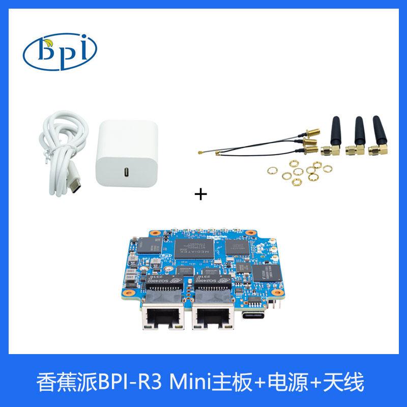 香蕉派开发板Banana Pi BPI-R3 Mini迷你路由器开发板套餐