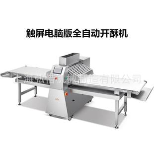 全自动酥机起自动BM 650ZC撒粉自动卷面功能开酥机多食品厂大型酥