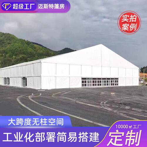 大型欧式铝制篷房组合防水草地活动博览展会礼仪棚可拆装婚礼帐篷