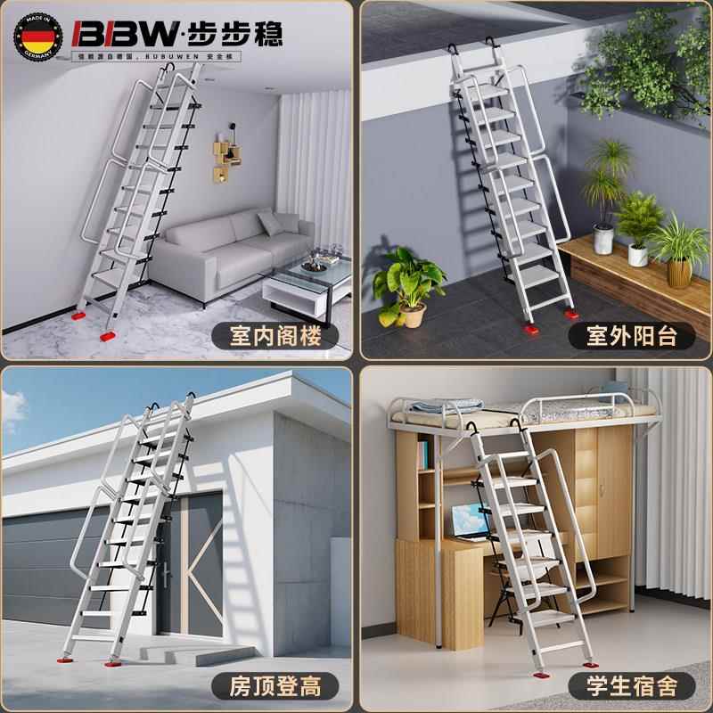 覆式宽FKJ阁楼加梯子铝合金踏步梯家爬梯加厚用折叠手梯登扶高梯