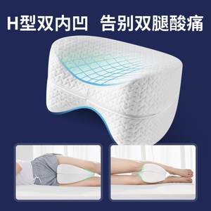 可孕爱腿枕抱床枕睡觉枕头拆洗女妇男头靠枕靠ltao1024垫可夹腿