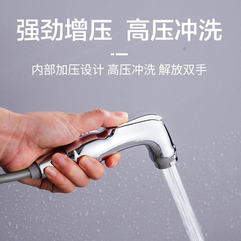 新款直销马桶伴侣免按压喷枪水龙头 卫生间冲洗器 压手持喷头水枪