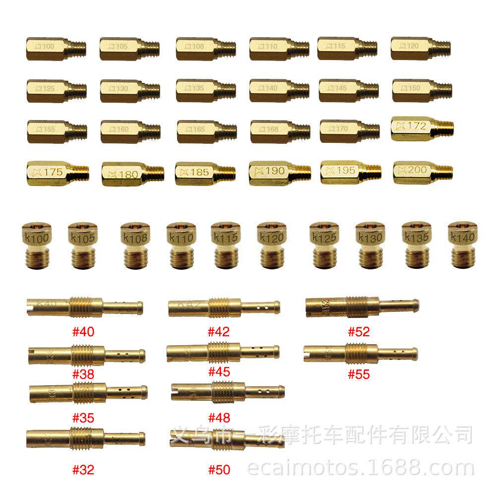 PWK PE CVK化油器喷油嘴主副量孔main jet 怠速量孔主副喷嘴