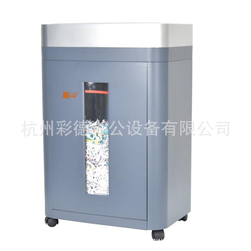 金刚A15电动碎纸机办公家用中型大功率粉碎机碎纸碎卡碎光盘