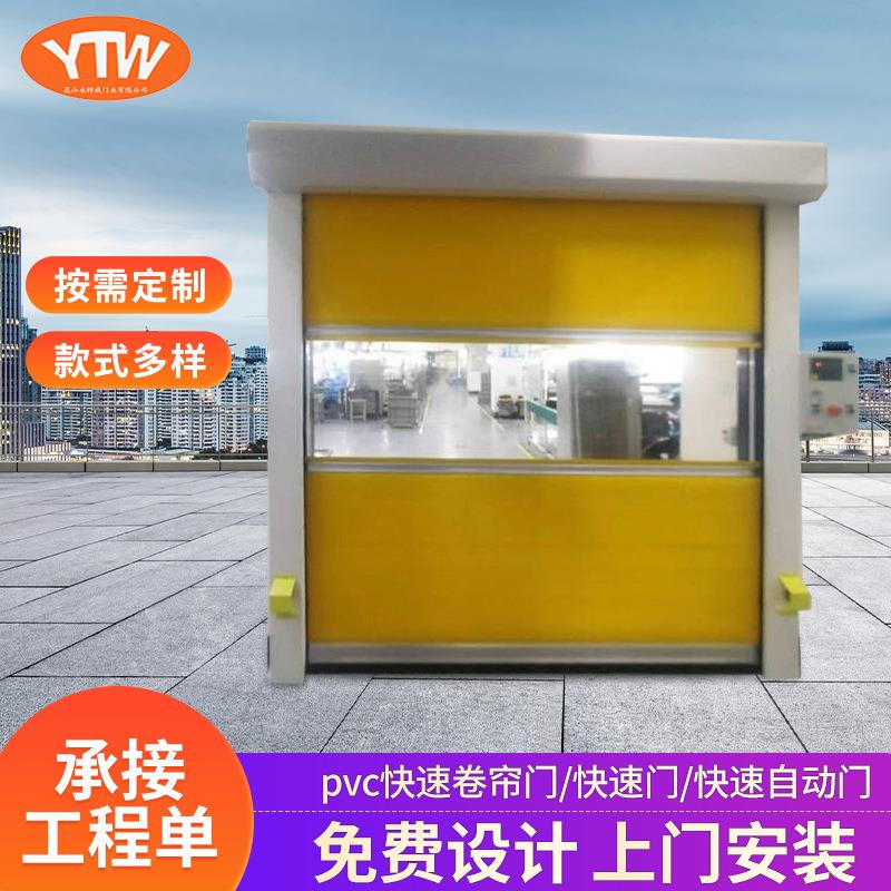 厂家pvc不锈钢快速门净化车间卷帘门超市自动门快速感应门