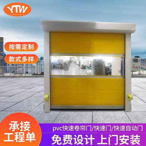 厂家pvc不锈钢快速门净化车间卷帘门超市自动门快速感应门