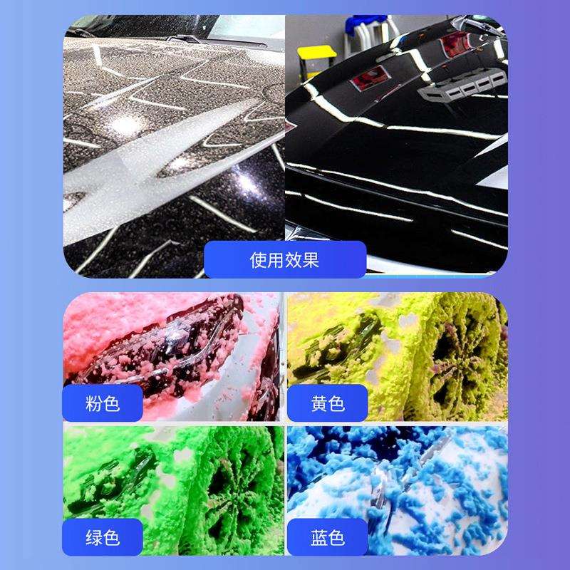 彩色洗车液浓缩网红泡泡炫彩蜡水高泡上光亮去油污强驱水洗车香波