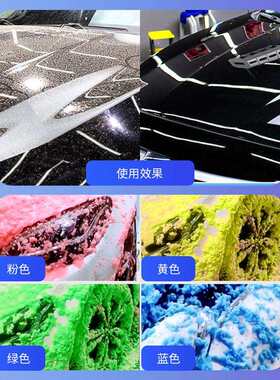 彩色洗车液浓缩网红泡泡炫彩蜡水高泡上光亮去油污强驱水洗车香波