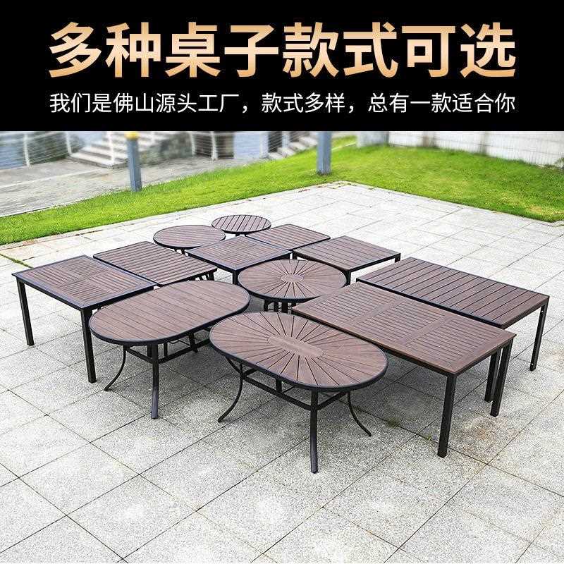 新款直销咖啡色塑木桌椅组合户外庭院民宿酒店室外仿木桌椅休闲户