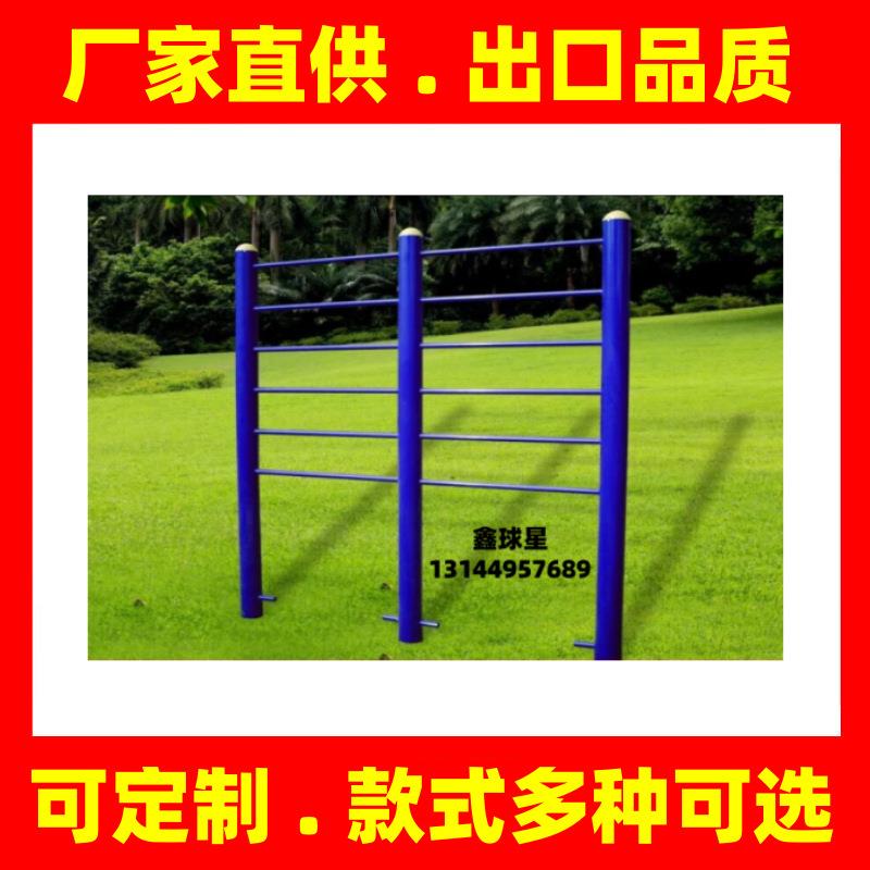 鼎湖高要广宁怀集封开德庆湛江梅州户外健身器材公园小区室外广场