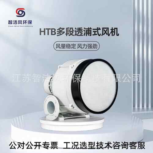HTB125-704燃烧器助燃过滤除尘中压风机7.5kw工业抽废气多段风机