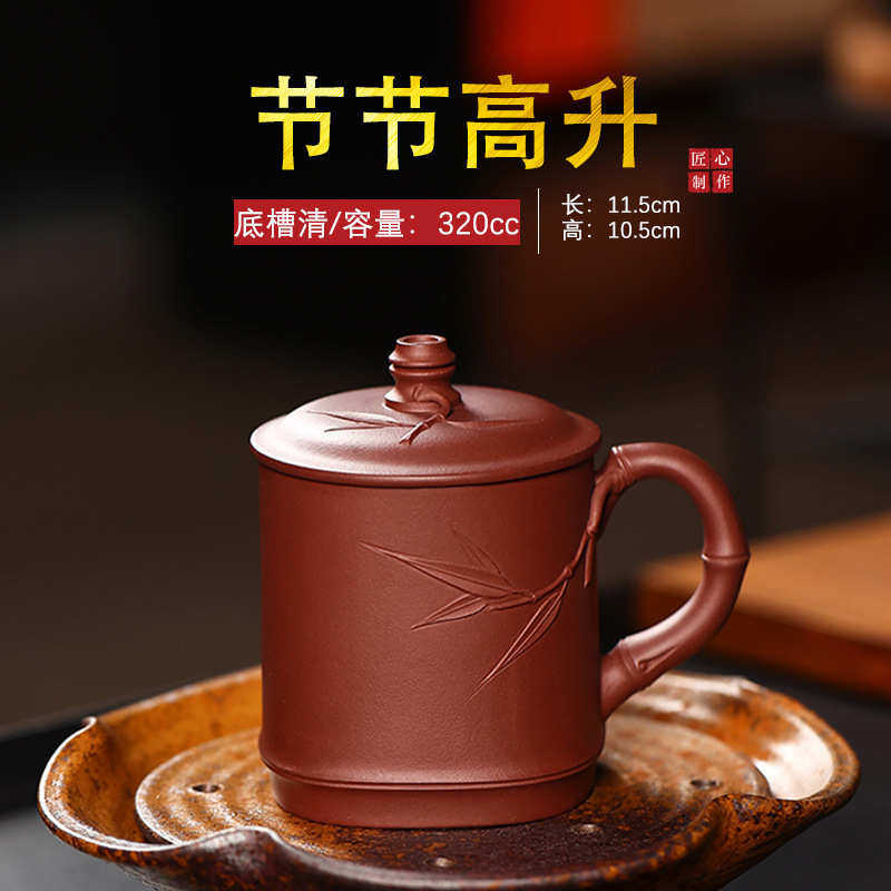 宜兴原矿紫砂盖杯家用大容量带盖主人杯泡茶竹节杯竹叶杯竹节杯,餐饮具,茶杯,淘宝优惠券,粉丝福利购,淘宝优惠卷