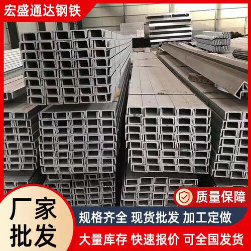 镀锌槽钢现货销售q235b热镀锌槽钢10#16#幕墙用镀锌槽铁支架