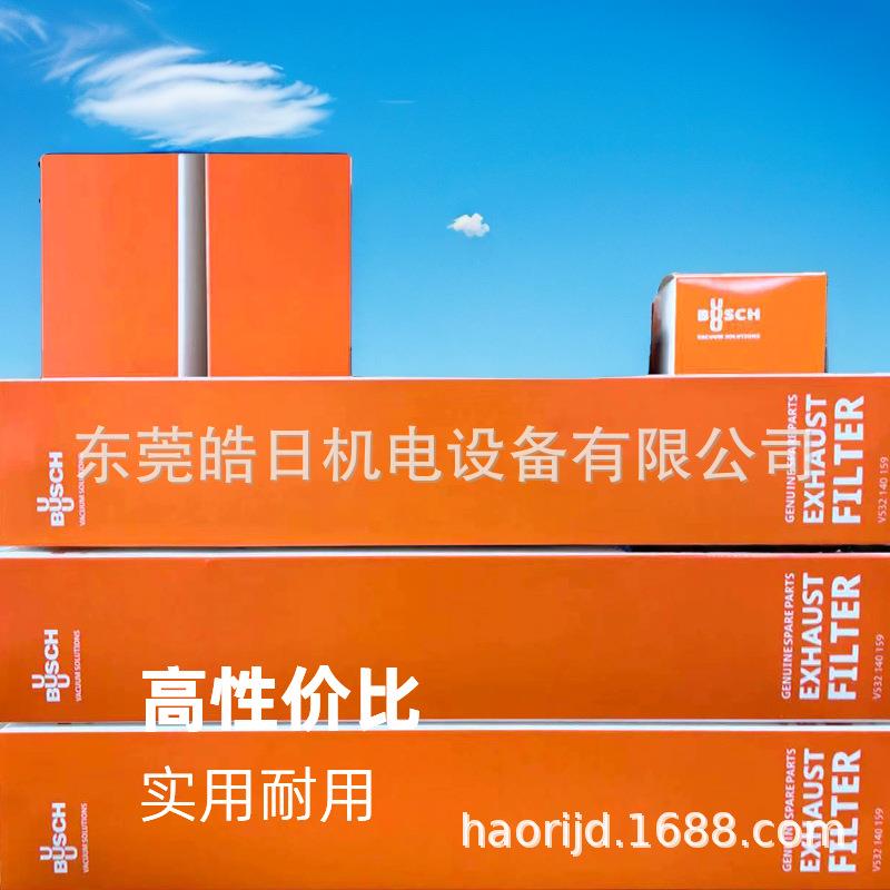 过滤器 深圳普旭真空泵过排气滤器滤芯油 真空泵油雾分离器
