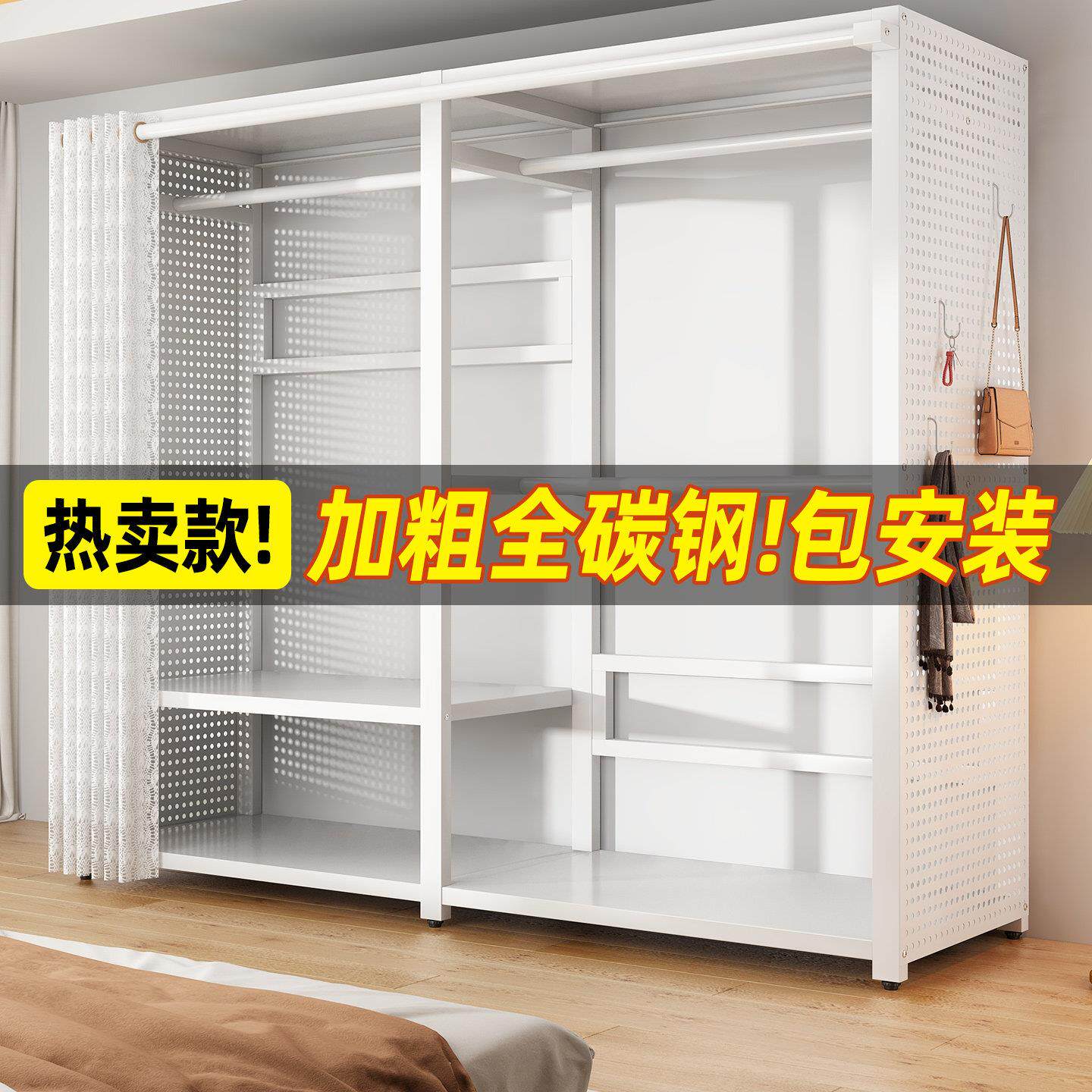 全金属洞洞板衣帽架落地开放式衣橱挂衣架子家用卧室现代简约衣柜