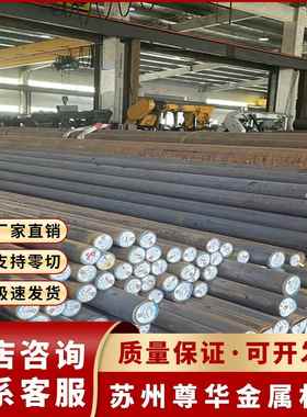 1215 12L14 1144 Y15 Y15pb Y40Mn国标易切削钢黑皮棒可零切 光圆