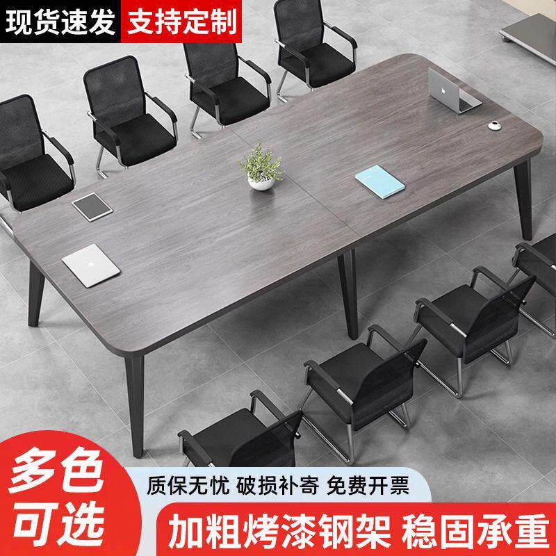 会议桌无品牌/长桌简现小条型会约议室代培训简易工作台长办公桌