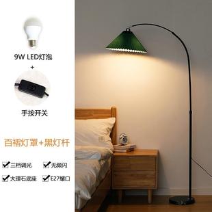 高档百褶地灯 钓灯落ed护眼北欧创意简约客厅书房鱼卧l室床头立式