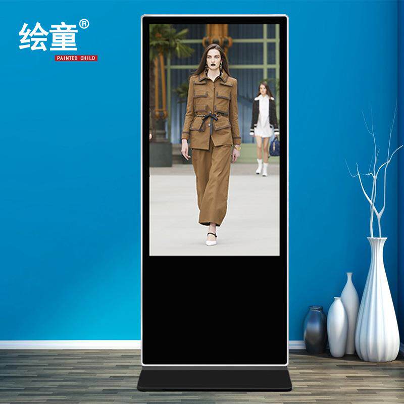 43寸32超薄立式触摸一体机50寸55寸安卓广告机65寸立式落地广告机