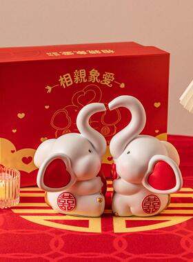 新婚礼物送新人可爱情侣大象摆件订婚客厅婚房装饰送闺蜜结婚礼品