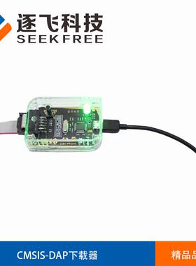 rt1064 rt1052 恩智浦智能车MIMXRT1064单片机小系统核心板 逐飞